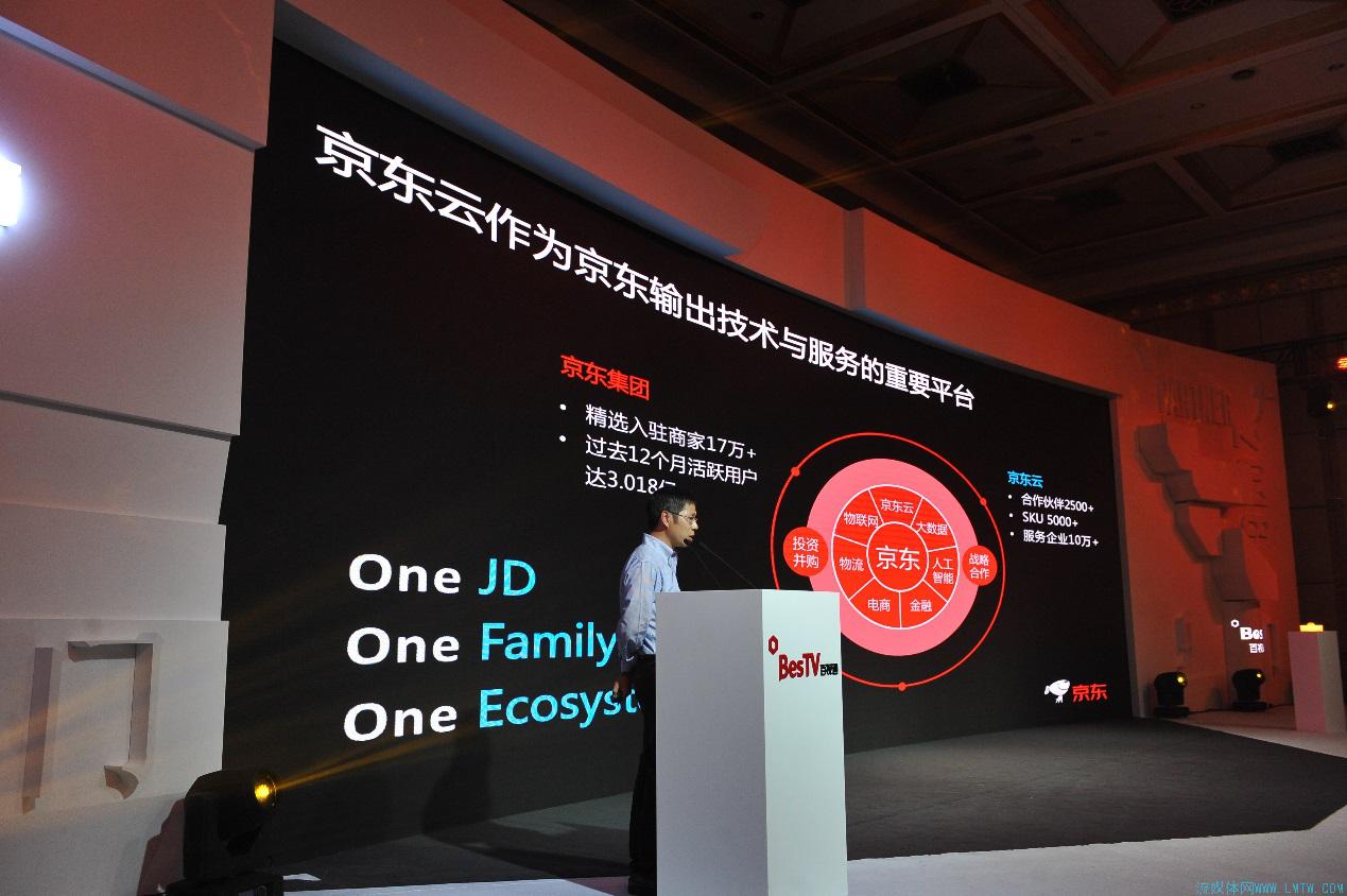 百视通第二届合伙人,百视通上海年会