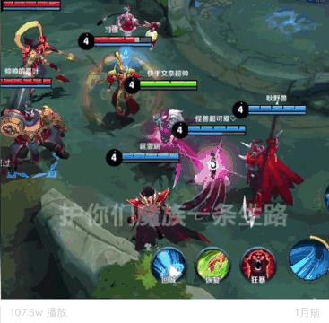 快手游戏王者荣耀小视频,快手王者荣耀合集