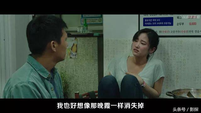 这片儿女主的裸戏，看跪了一群专业影评人