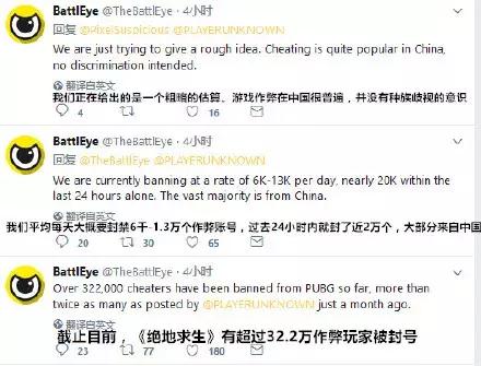 蓝洞致歉视频完整版,如何判断蓝洞是否封了自己的账号