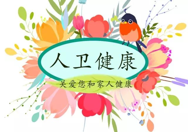 更年期是妇科三大恶性肿瘤的高发年龄，必须提高警惕