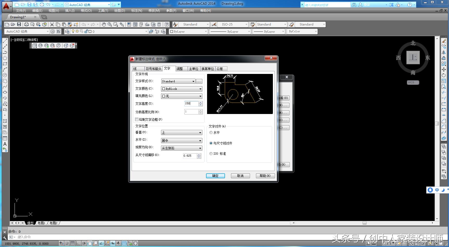 autocad机械绘图与建筑绘图,autocad画图高效讲解