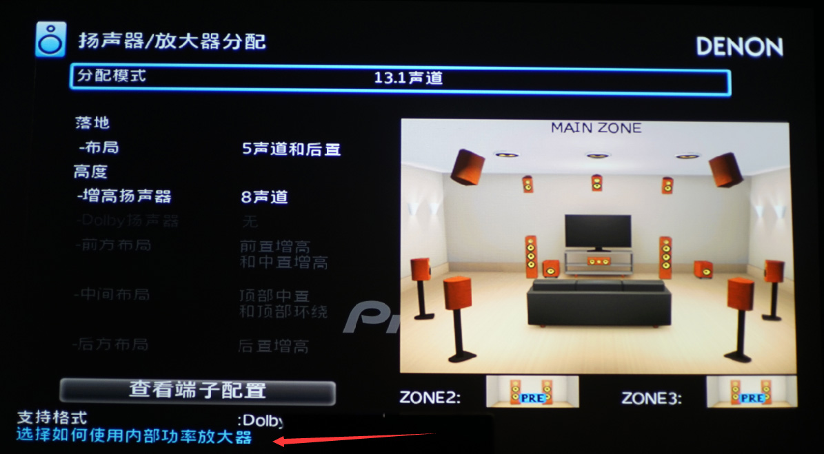 天龙avc-x8500h,天龙高端功放avc-x8500h