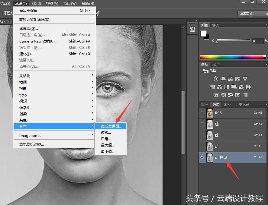 ps浜哄儚绮句慨浜鸿劯缇庣櫧纾ㄧ毊姝ラ,ps浜哄儚纾ㄧ毊绁涙枒鏁欑▼