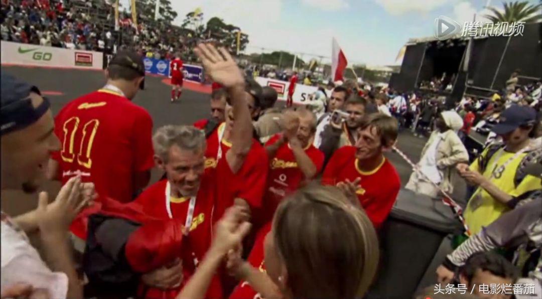 足球拯救了凯撒,足球拯救了世界