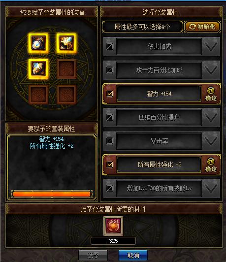 dnf速成奶妈要花多少,dnf速成奶活动装备搭配