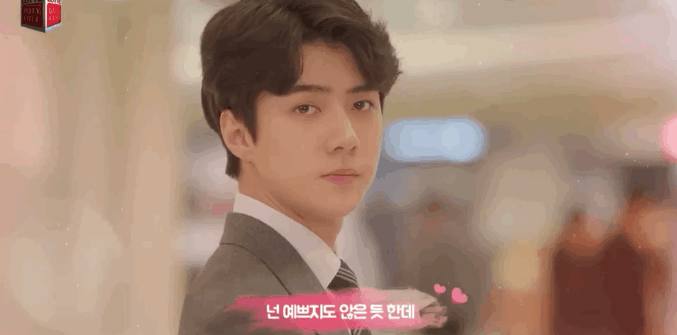 吴世勋朴灿烈边伯贤照片,吴世勋鞠躬撒娇