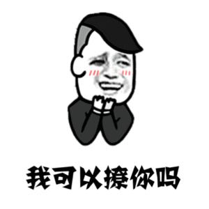 你懂我粤语歌,你懂我韩语歌曲