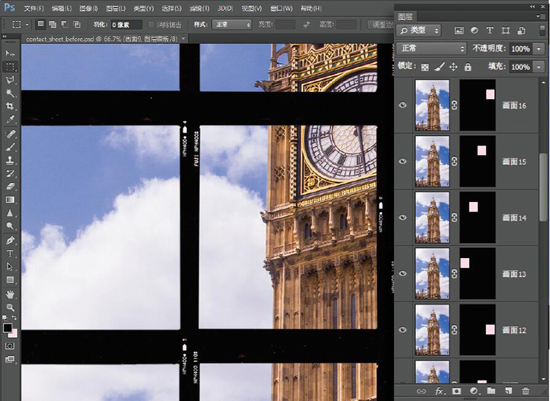 如何用ps设计个性化拼贴图过程,照片拼贴