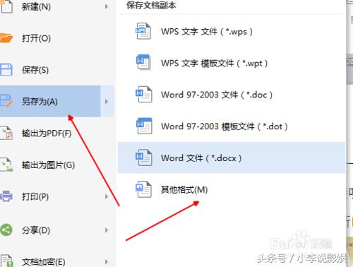 工商银行网银怎么往个人卡转账,工商银行如何转账到其他银行