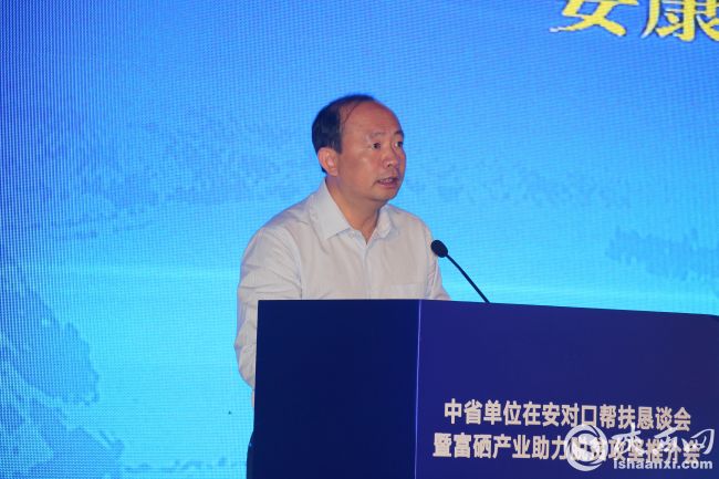 江苏省对口帮扶陕西安康,对口帮扶安康