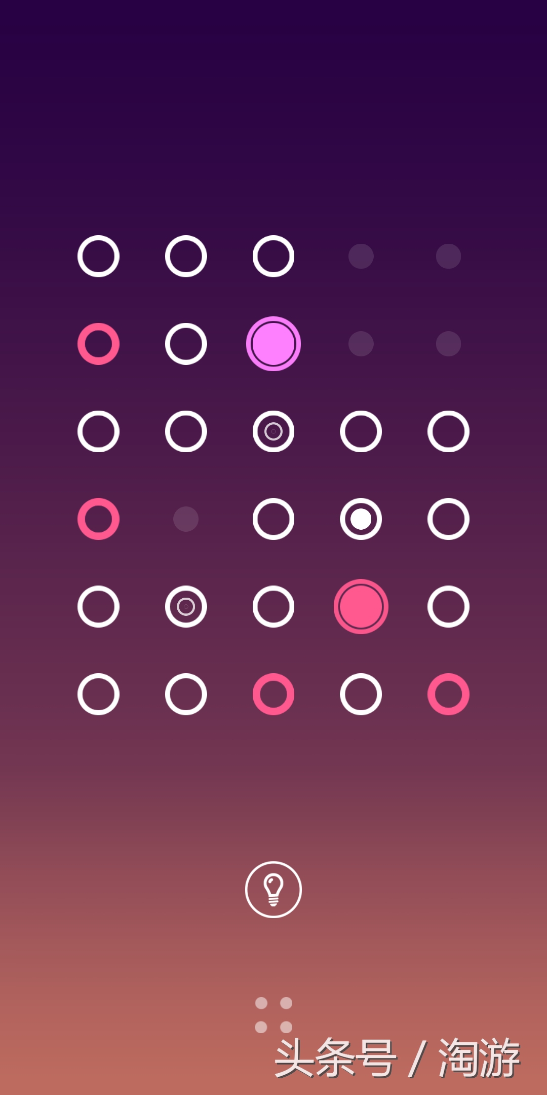 烧脑的弹球游戏,一款有趣的弹球小游戏