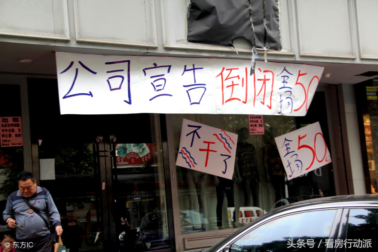 实体不景气真的是因为电商吗,电商冲击实体商铺