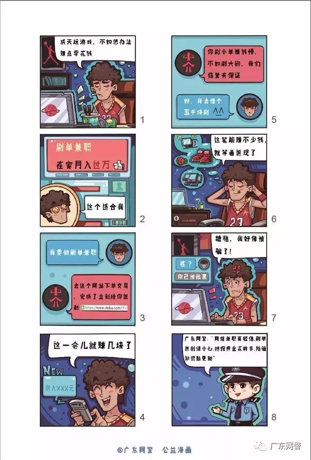 转行网络安全程序,网络达人安全心法完整版