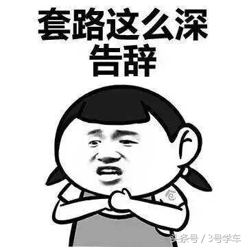 广州学车驾校排行,广州驾校哪个最好考