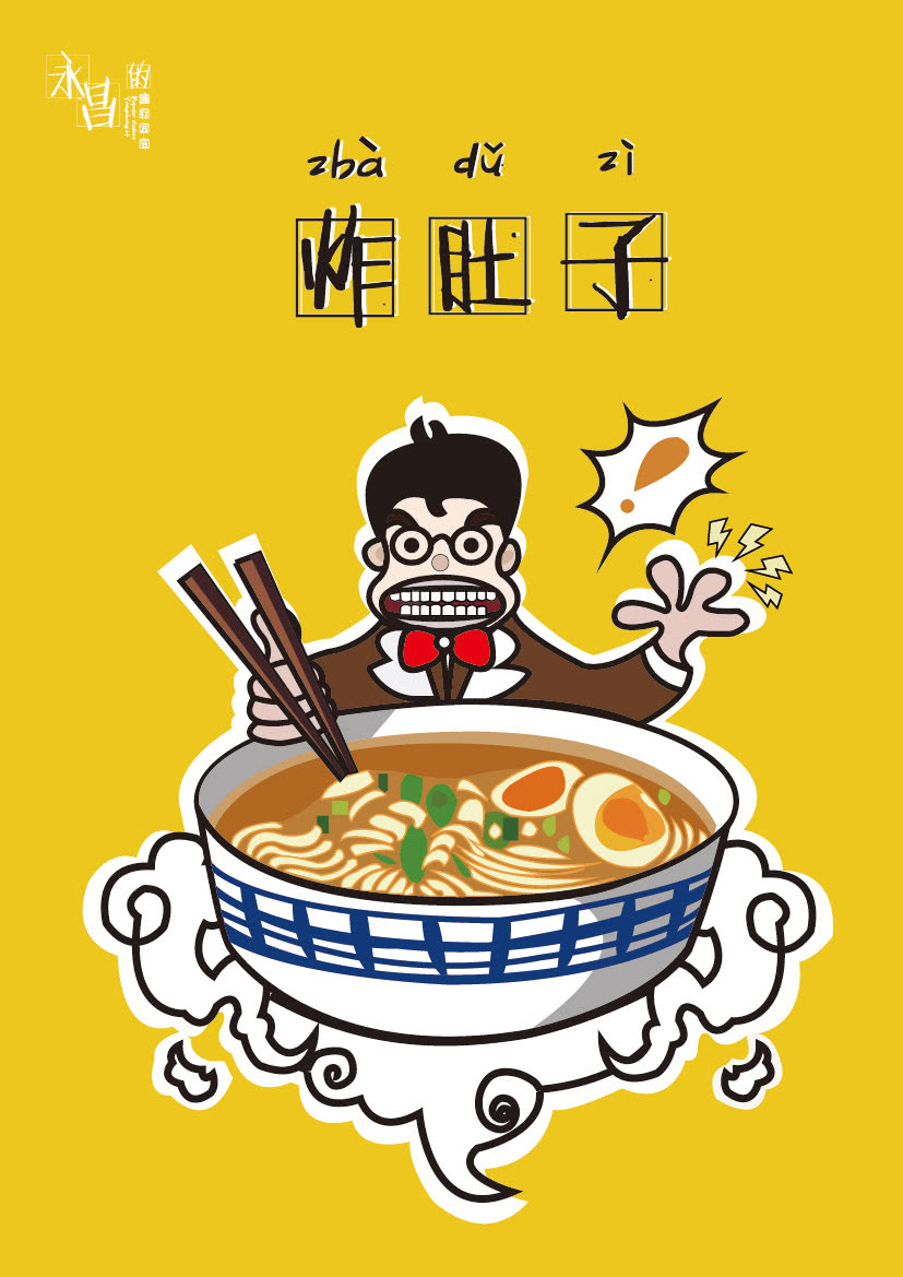 保山学院艺术设计,保山学院美术与设计