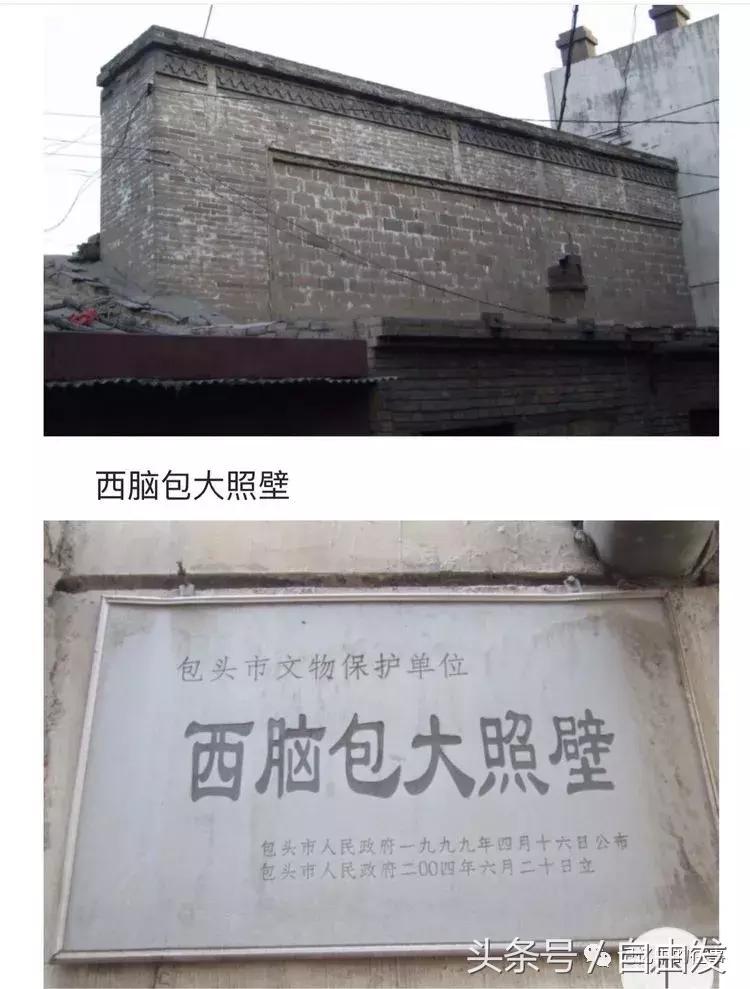 老包头人的生活缩影,包头各地往事