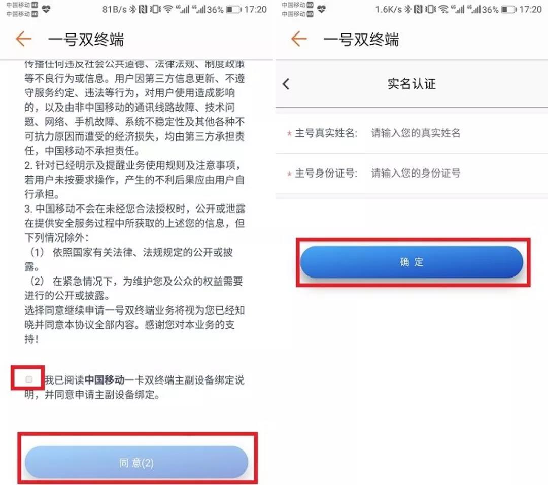 华为手表如何开通esim独立通话,华为手表移动esim一号双终端