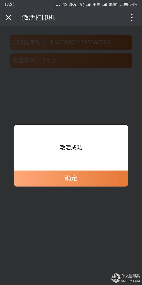 耗材费用低的打印机,耗材便宜的打印机有哪些