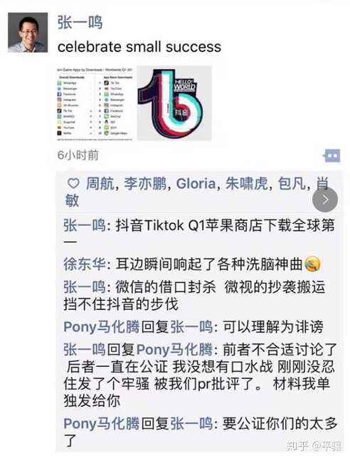 抖音到底会怎样发展,抖音未来可期怎么样了