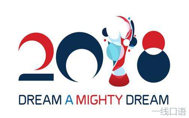 世界杯足球比赛术语英文翻译,足球世界杯用英文怎么说