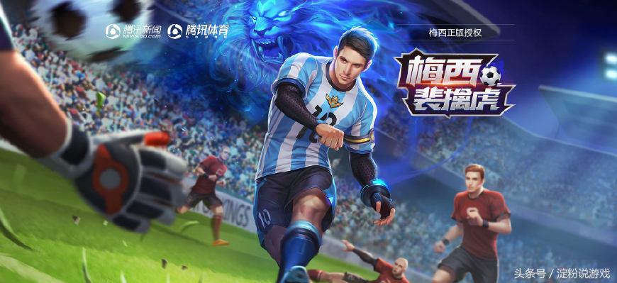 裴擒虎的皮肤梅西2020年能返场吗,裴擒虎皮肤什么时候返场梅西2020