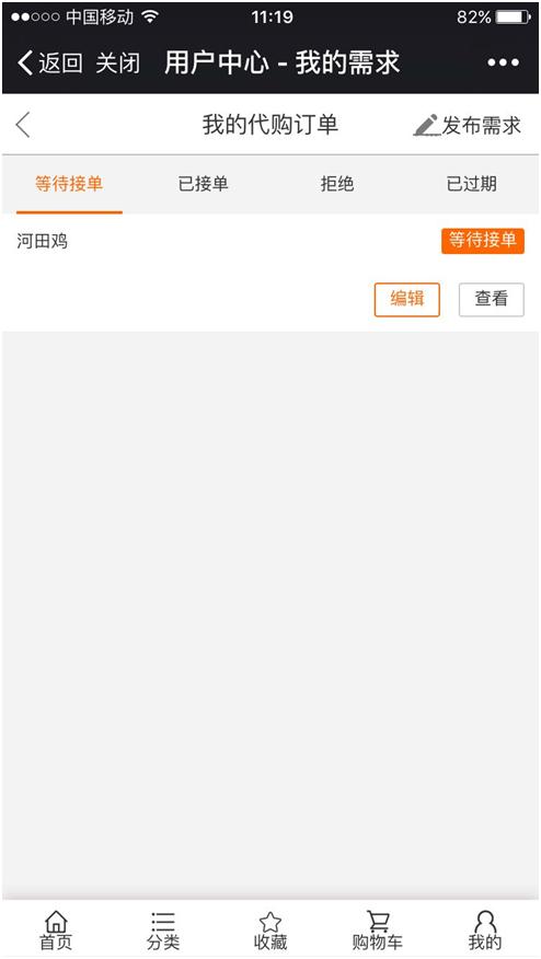 土特产代购商品,正品土特产代购