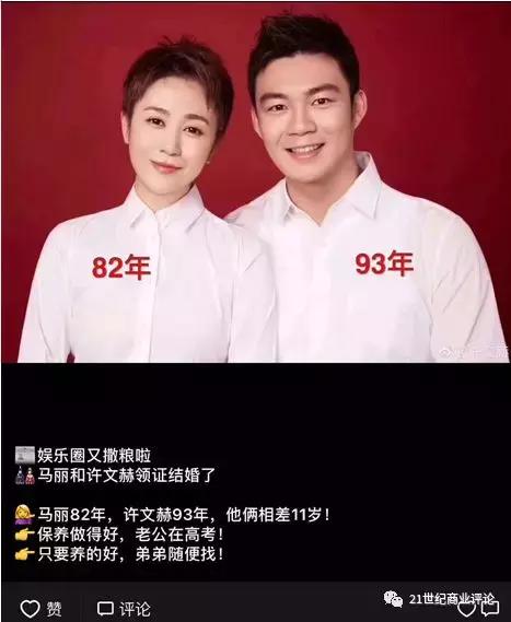 微商可能是世界上最懂运营的人了丨漫画