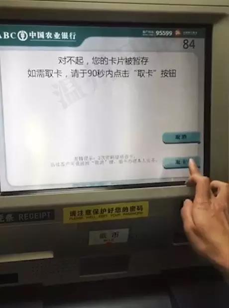 银行卡被ATM机吞了？别急温州多家银行可自助取回