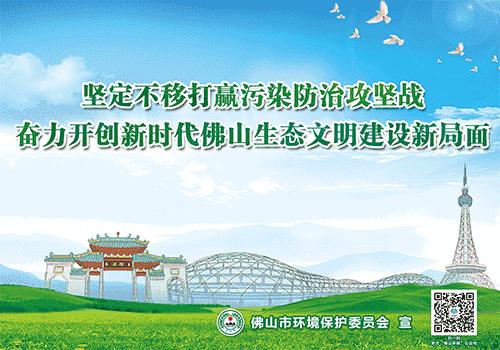 佛山市公租房最新政策,佛山保障性租赁住房申请条件