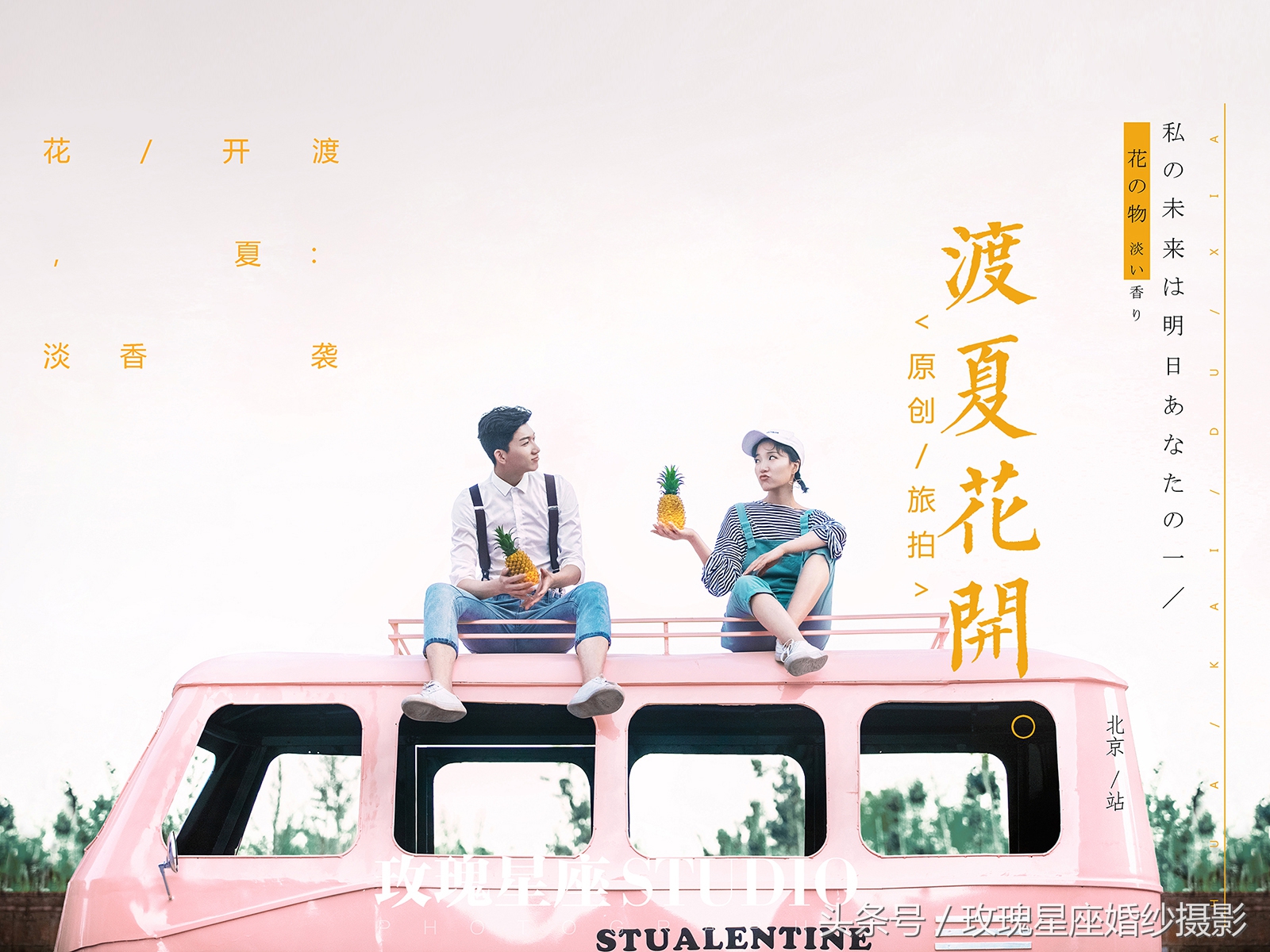 婚纱照怎么拍才好看视频大全,婚纱照怎么拍更好看图片