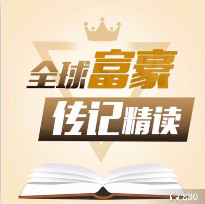 星巴克的创立与发展,星巴克的商业秘密