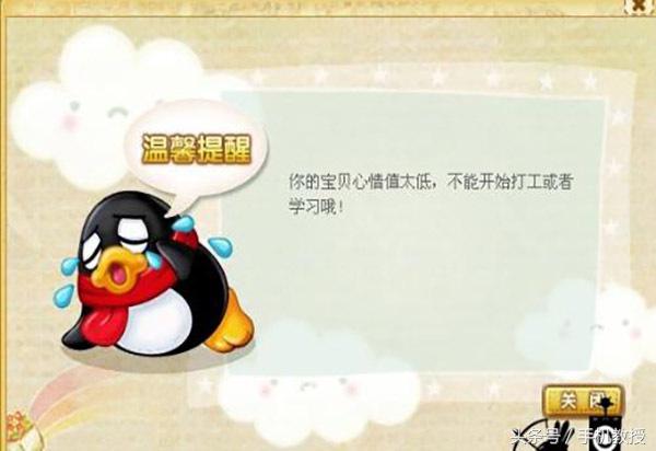 qq空间容易被盗号,qq空间被盗