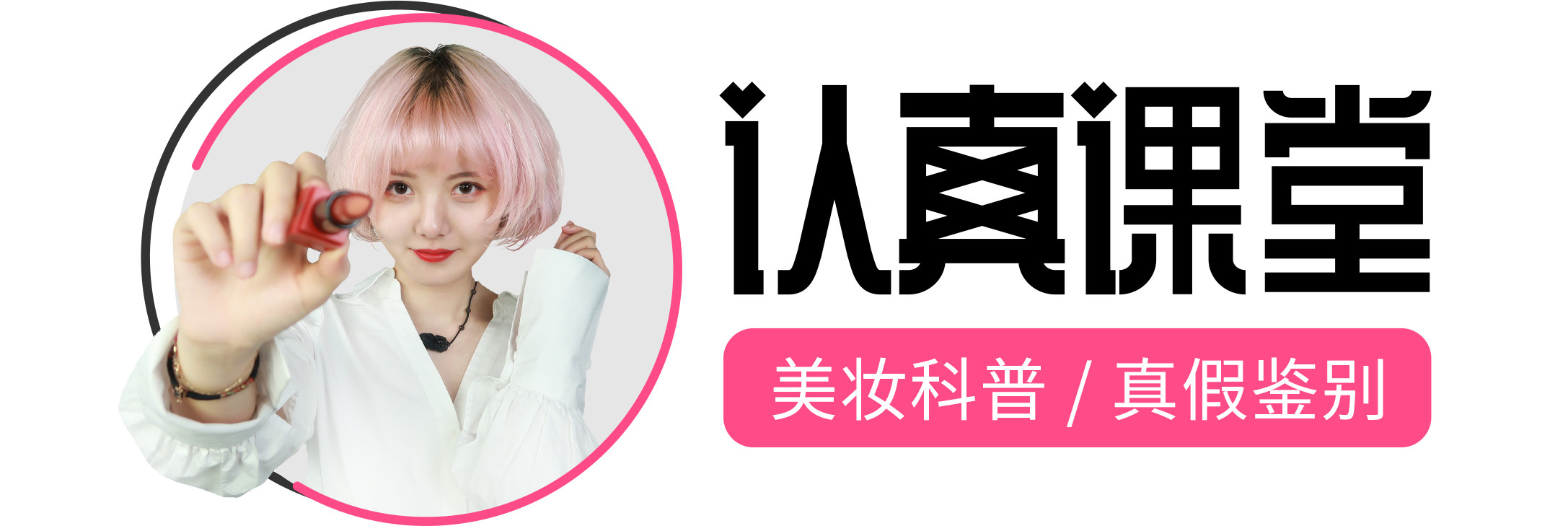 常见脱毛方法大盘点,10分钟教你脱毛小技巧