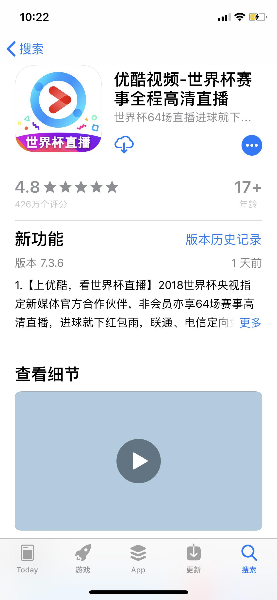 iphone在哪个软件看足球比赛,iphone能用的免费看球app