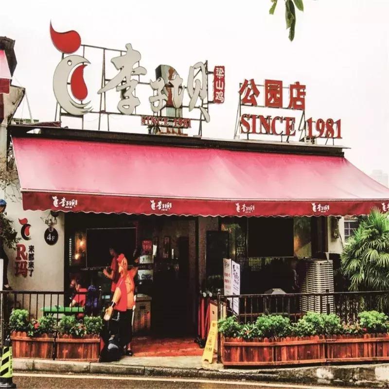 “想不红都难”系列：欢迎全世界的朋友来渝中蹭网