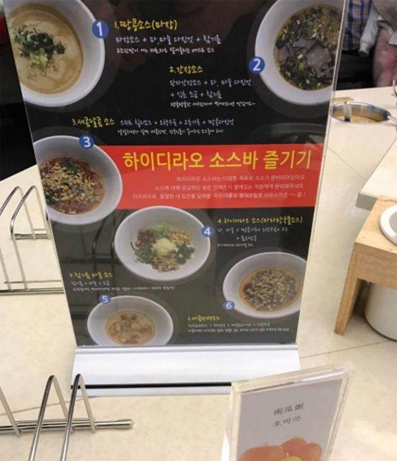 海底捞海外店有哪些,海底捞海外有多少门店