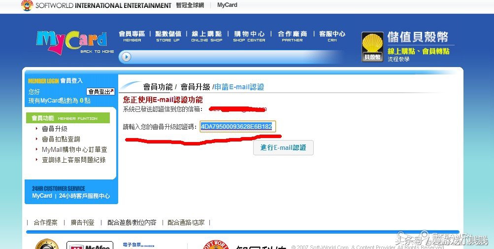 烂橘子转区,烂橘子离线怎么上线