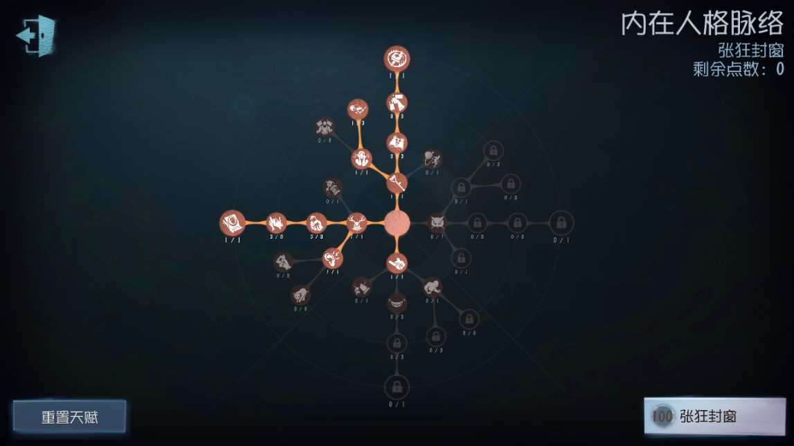 第五人格新版杰克强势来袭,100连斩不擦刀