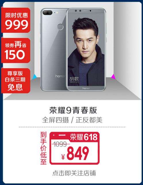 世界杯还有一天就要到赛场，你的观战装备都备好了吗？