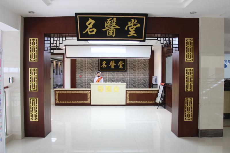 蚌埠市最好的医院是哪一家,蚌埠医院口碑最好的前十名