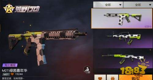 决胜足球完整版视频,荒野行动绿茵对决