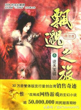 100部精品网络小说,100篇好看小说