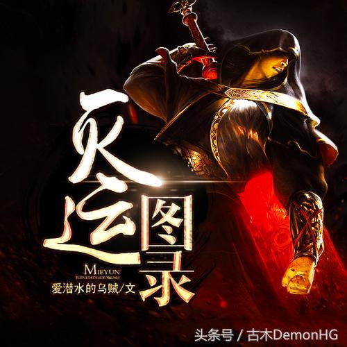 10部火爆全网的神作网络小说,100部好看的经典小说