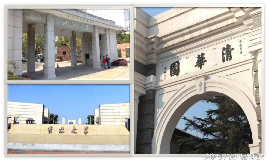 高考报志愿需要什么资质,车辆工程专业工资待遇及发展前景