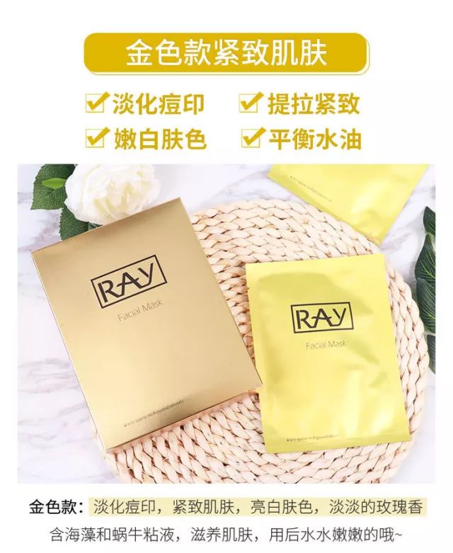 泰国面膜正品美白提亮肤色款,林允推荐面膜泰国