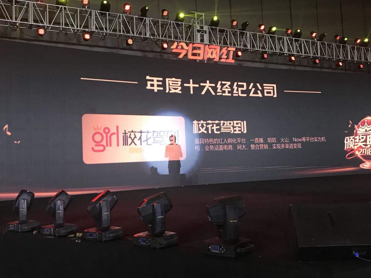 火山小视频爆出实力公会，火山公会怎么看？