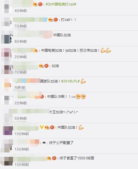 雅加达亚运会中国电竞两金一银,雅加达亚运会电竞