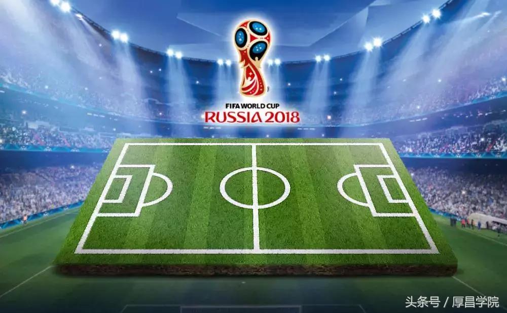 世界杯来了有什么生意做,世界杯来了卖点什么好