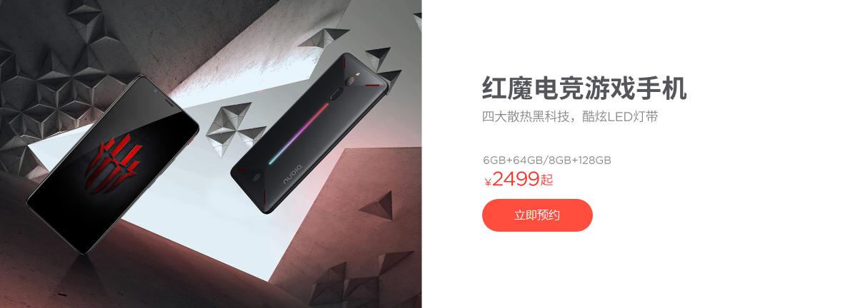 世界杯看球手机,世界杯家里看球必备